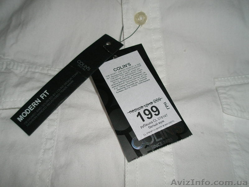 Рубашка мужская Colins размер XL - <ro>Изображение</ro><ru>Изображение</ru> #1, <ru>Объявление</ru> #506520