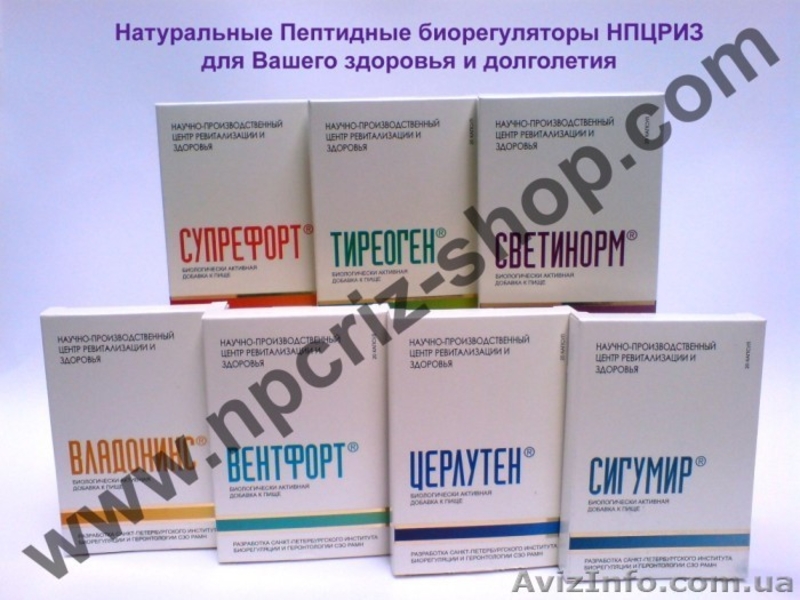 Жидкие натуральные пептиды НПЦРИЗ - <ro>Изображение</ro><ru>Изображение</ru> #3, <ru>Объявление</ru> #489092