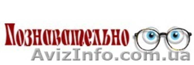 Предложение, над  которым стоит задуматься. Финансы. - <ro>Изображение</ro><ru>Изображение</ru> #1, <ru>Объявление</ru> #490220