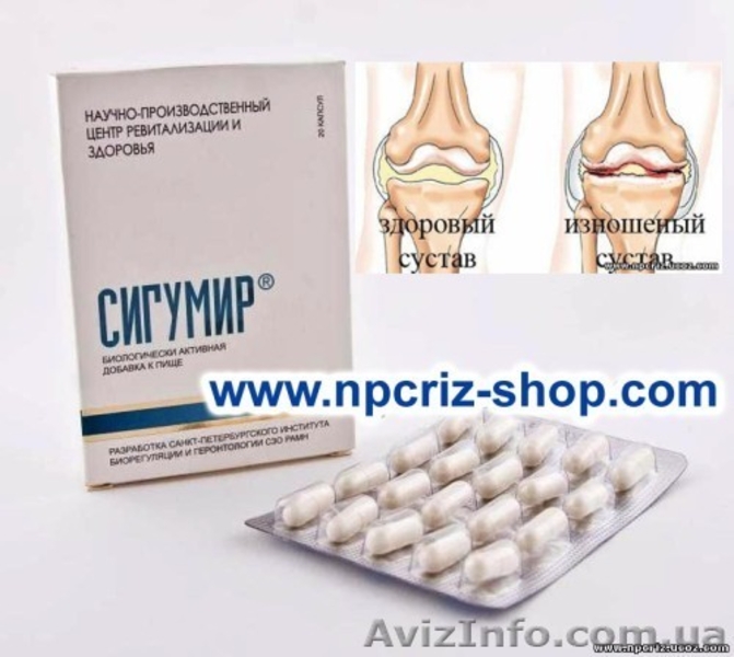 Жидкие натуральные пептиды НПЦРИЗ - <ro>Изображение</ro><ru>Изображение</ru> #7, <ru>Объявление</ru> #489092