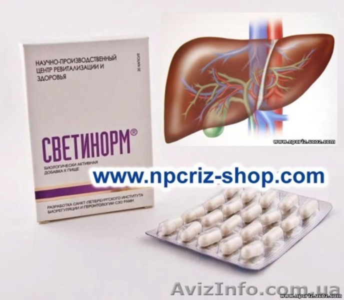 Жидкие натуральные пептиды НПЦРИЗ - <ro>Изображение</ro><ru>Изображение</ru> #5, <ru>Объявление</ru> #489092