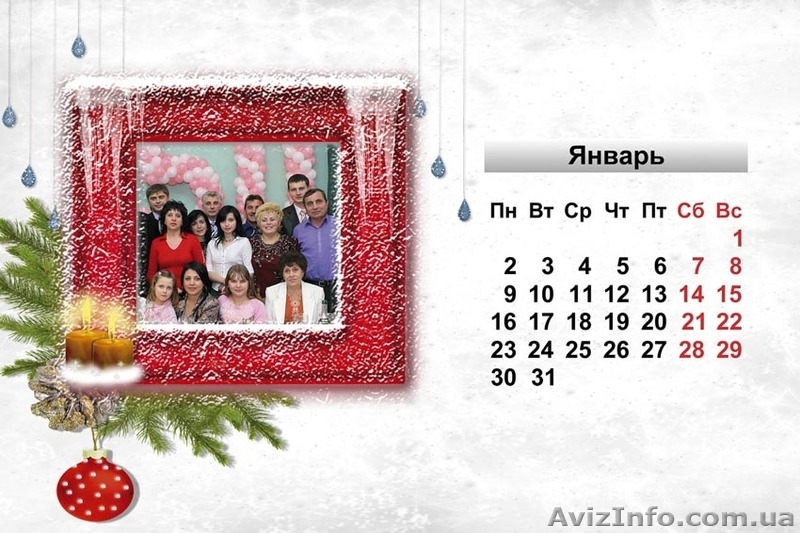 Личный календарь - Оригинальный подарок - <ro>Изображение</ro><ru>Изображение</ru> #4, <ru>Объявление</ru> #516795
