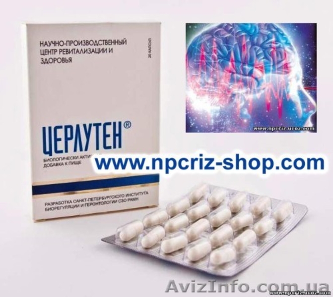 Жидкие натуральные пептиды НПЦРИЗ - <ro>Изображение</ro><ru>Изображение</ru> #6, <ru>Объявление</ru> #489092