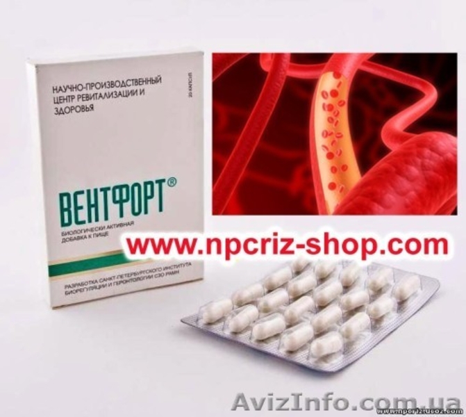 Жидкие натуральные пептиды НПЦРИЗ - <ro>Изображение</ro><ru>Изображение</ru> #8, <ru>Объявление</ru> #489092