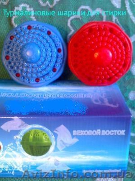 Турмалиновые шарики для стирки белья Вековой Восток Скидка! 280 грн.t - <ro>Изображение</ro><ru>Изображение</ru> #1, <ru>Объявление</ru> #525359