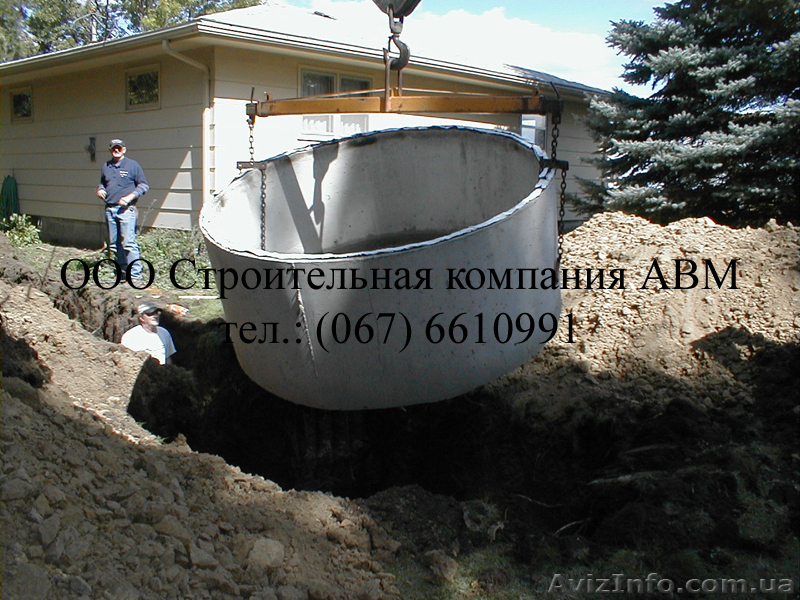 Монтаж автономной канализации, септики из железобетонных колец - <ro>Изображение</ro><ru>Изображение</ru> #3, <ru>Объявление</ru> #554414