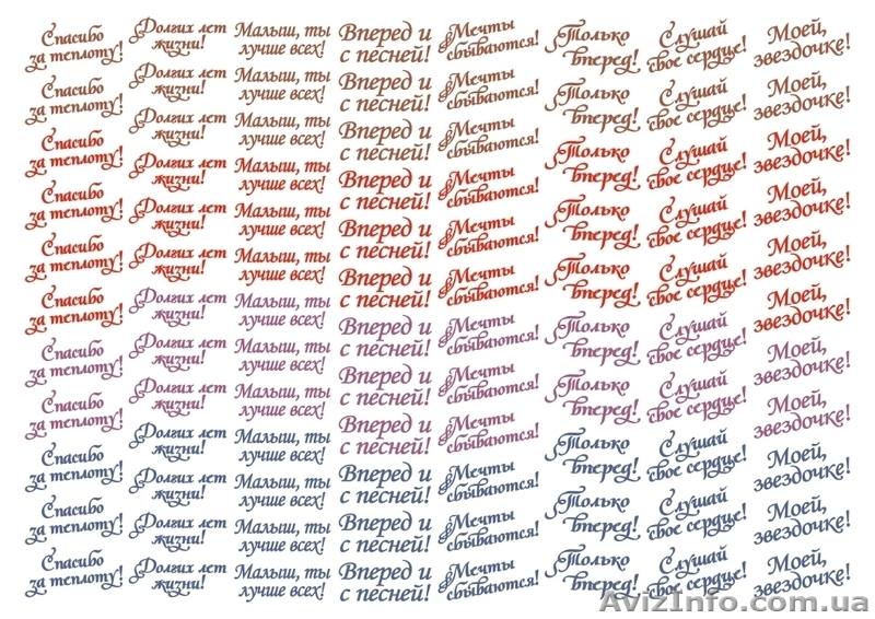 Водостойкие наклейки на цветы, Говорящие цветы, печать на цветах, наклейки для ц - <ro>Изображение</ro><ru>Изображение</ru> #2, <ru>Объявление</ru> #525776