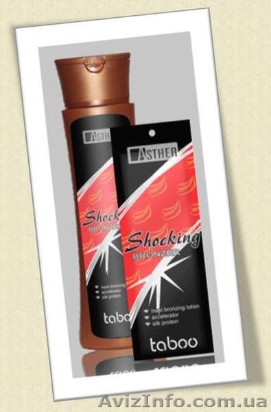 Продам солярий и крем для загара - <ro>Изображение</ro><ru>Изображение</ru> #4, <ru>Объявление</ru> #526853