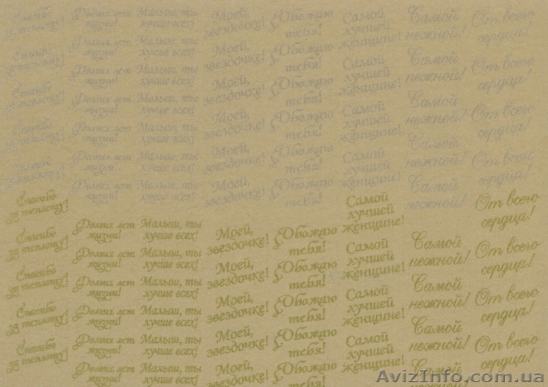 Водостойкие наклейки на цветы, Говорящие цветы, печать на цветах, наклейки для ц - <ro>Изображение</ro><ru>Изображение</ru> #8, <ru>Объявление</ru> #525776