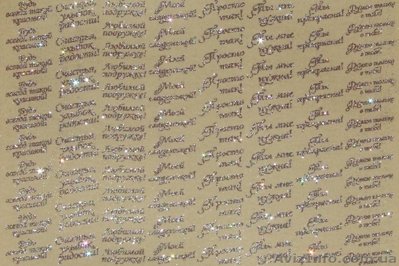 Водостойкие наклейки на цветы, Говорящие цветы, печать на цветах, наклейки для ц - <ro>Изображение</ro><ru>Изображение</ru> #4, <ru>Объявление</ru> #525776