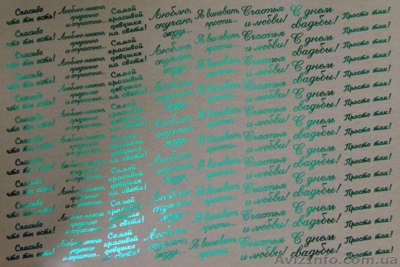 Водостойкие наклейки на цветы, Говорящие цветы, печать на цветах, наклейки для ц - <ro>Изображение</ro><ru>Изображение</ru> #6, <ru>Объявление</ru> #525776