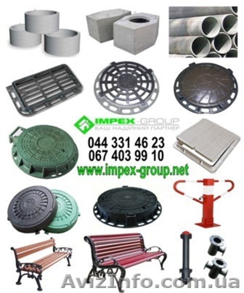 люки канализационные - продажа - <ro>Изображение</ro><ru>Изображение</ru> #1, <ru>Объявление</ru> #539555