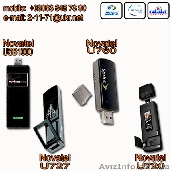 Цены на модемы Novatel от 20$ Только оптом - <ro>Изображение</ro><ru>Изображение</ru> #7, <ru>Объявление</ru> #538166