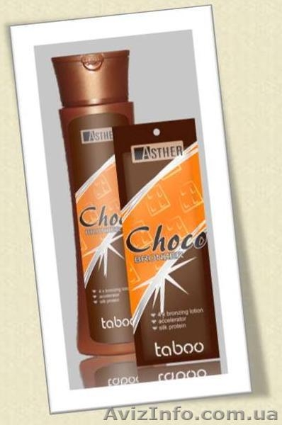 Продам солярий и крем для загара - <ro>Изображение</ro><ru>Изображение</ru> #3, <ru>Объявление</ru> #526853