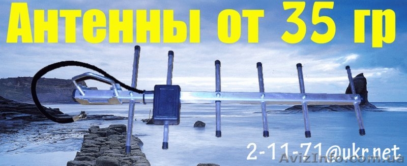 CDMA 3G антенны,модемы по ценам производителя.Оптовая продажа - <ro>Изображение</ro><ru>Изображение</ru> #4, <ru>Объявление</ru> #547281