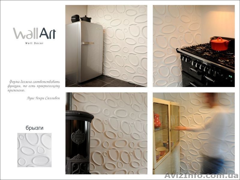 Декоративные стеновые 3D панели WallArt - <ro>Изображение</ro><ru>Изображение</ru> #8, <ru>Объявление</ru> #550319