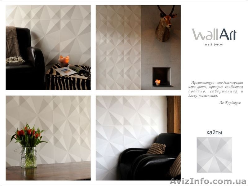 Декоративные стеновые 3D панели WallArt - <ro>Изображение</ro><ru>Изображение</ru> #10, <ru>Объявление</ru> #550319