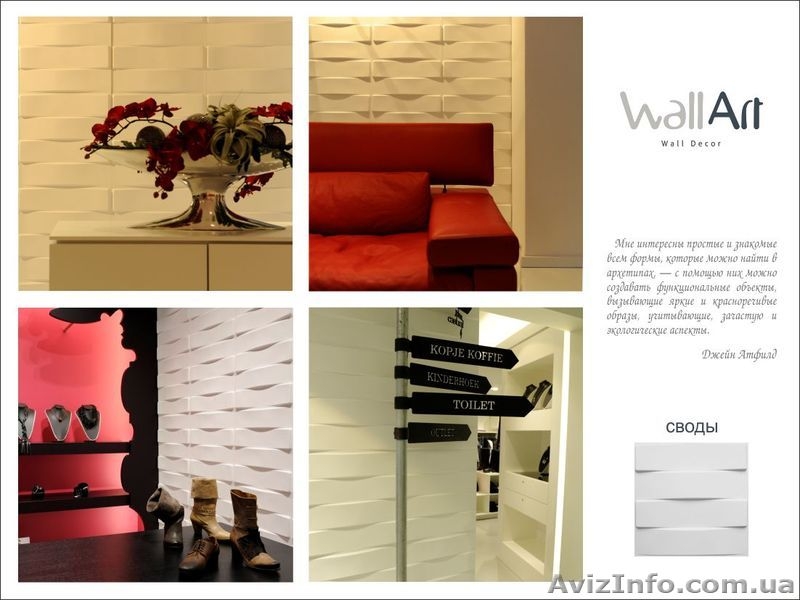 Декоративные стеновые 3D панели WallArt - <ro>Изображение</ro><ru>Изображение</ru> #3, <ru>Объявление</ru> #550319