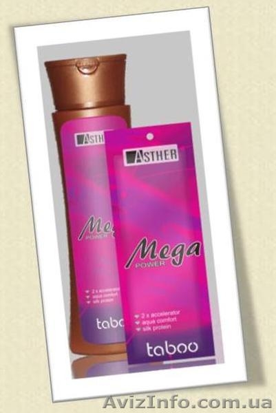 Продам солярий и крем для загара - <ro>Изображение</ro><ru>Изображение</ru> #7, <ru>Объявление</ru> #526853