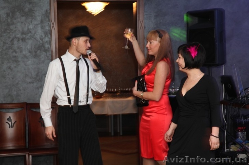 Ведущий на выпускной вечер - <ro>Изображение</ro><ru>Изображение</ru> #4, <ru>Объявление</ru> #551419