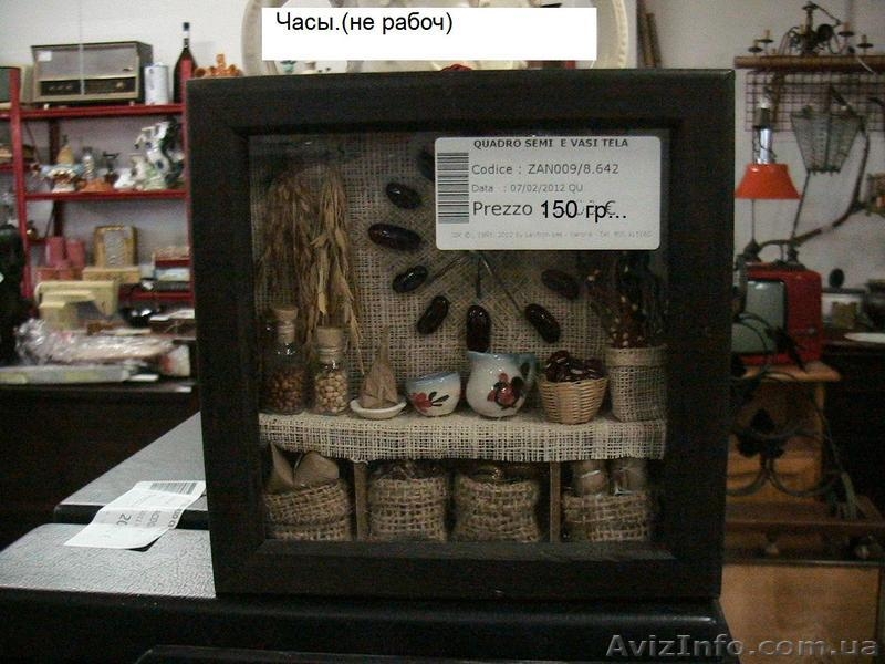 Хорошиевещи сИталии. - <ro>Изображение</ro><ru>Изображение</ru> #3, <ru>Объявление</ru> #550756