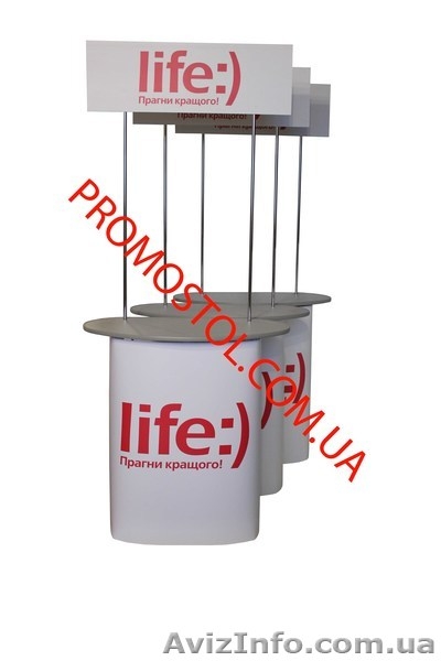 Промостолы от производителяю высокое качество - <ro>Изображение</ro><ru>Изображение</ru> #1, <ru>Объявление</ru> #539708