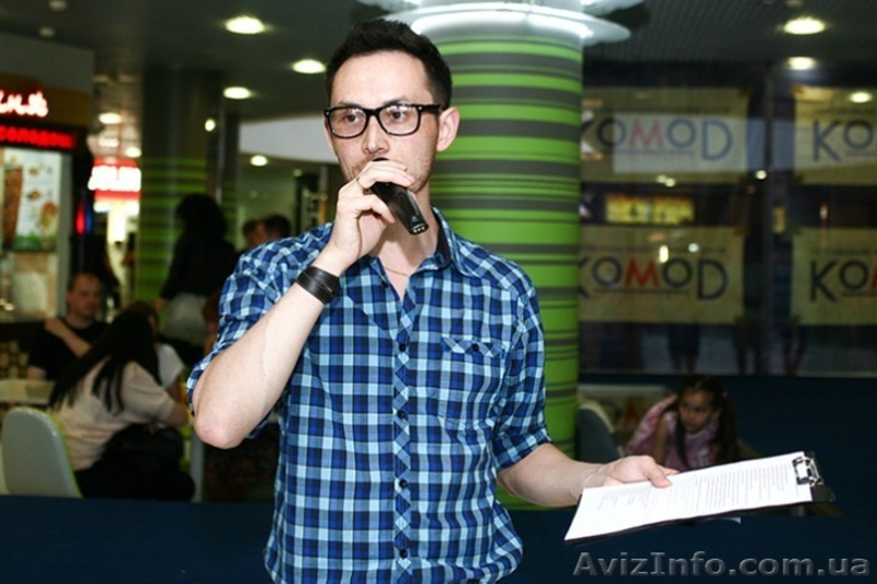 Ведущий на выпускной вечер - <ro>Изображение</ro><ru>Изображение</ru> #2, <ru>Объявление</ru> #551419