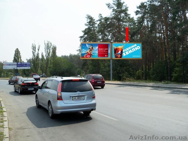 Аренда видеоборда, бигборда, суперсайта. - <ro>Изображение</ro><ru>Изображение</ru> #4, <ru>Объявление</ru> #522996