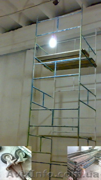 леса штукатурные - <ro>Изображение</ro><ru>Изображение</ru> #2, <ru>Объявление</ru> #530108