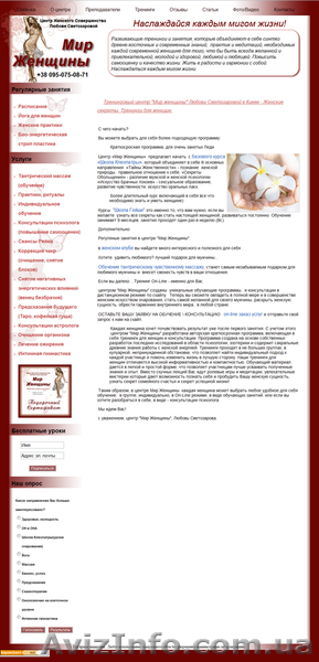 Создание сайтов на CMS Joomla - <ro>Изображение</ro><ru>Изображение</ru> #3, <ru>Объявление</ru> #529295