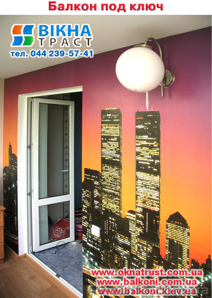 Внутренние  работы на балконе и лоджии. - <ro>Изображение</ro><ru>Изображение</ru> #8, <ru>Объявление</ru> #464118