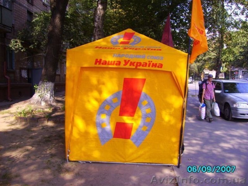 пошив под заказ промо одежды - <ro>Изображение</ro><ru>Изображение</ru> #8, <ru>Объявление</ru> #539080