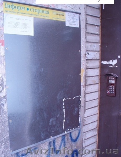 Рекламное агенство "Чайка Вышгород" - <ro>Изображение</ro><ru>Изображение</ru> #1, <ru>Объявление</ru> #542656