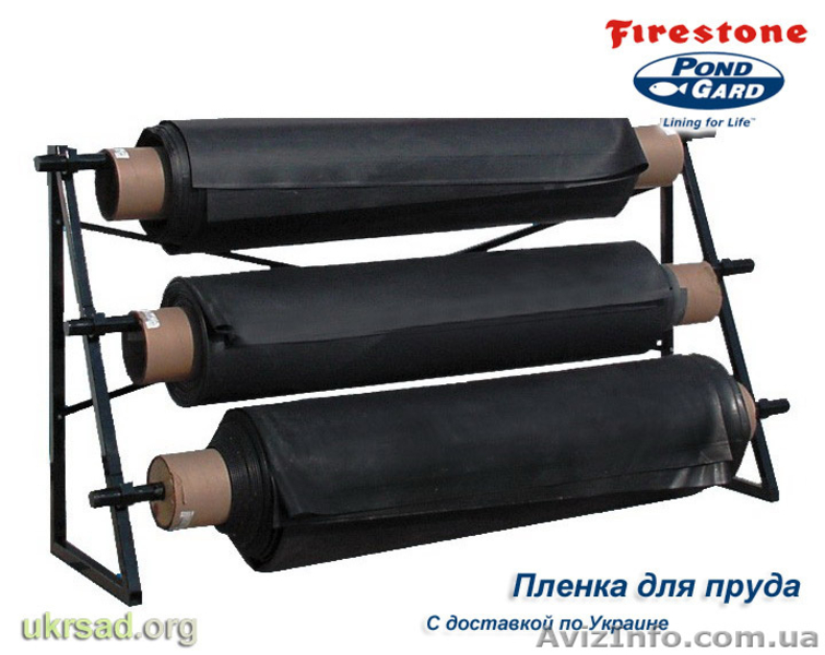 Пленка для пруда и водоема EPDM Firestone - <ro>Изображение</ro><ru>Изображение</ru> #1, <ru>Объявление</ru> #543954