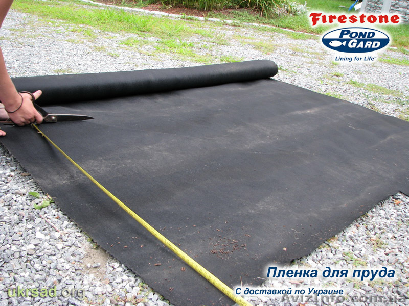 Пленка для пруда и водоема EPDM Firestone - <ro>Изображение</ro><ru>Изображение</ru> #2, <ru>Объявление</ru> #543954