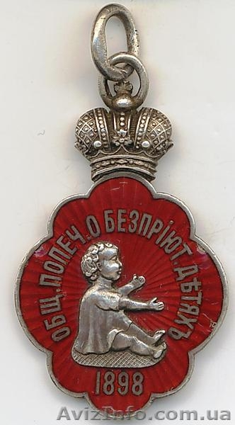 Куплю антиквариат дорого куплю антиквариат киев Украина куплю : иконы,кресты,скл - <ro>Изображение</ro><ru>Изображение</ru> #5, <ru>Объявление</ru> #557379