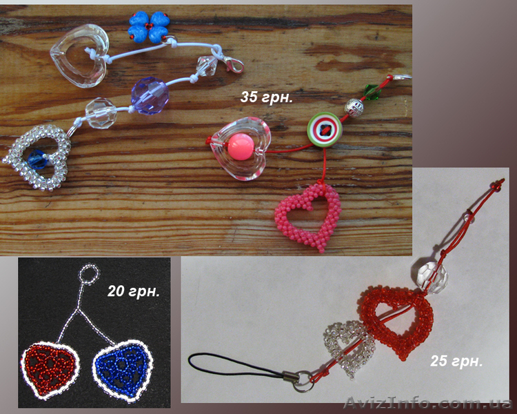 Продам авторские брелки - валентинки. - <ro>Изображение</ro><ru>Изображение</ru> #3, <ru>Объявление</ru> #166677