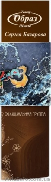 Всё что надо нашим детям! - <ro>Изображение</ro><ru>Изображение</ru> #1, <ru>Объявление</ru> #519460