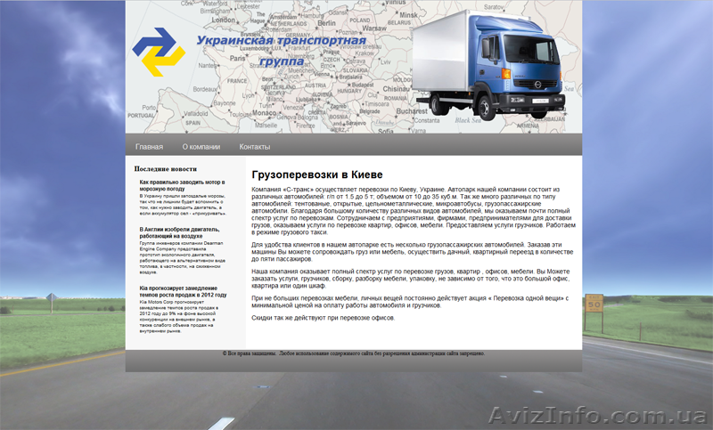 Создание сайтов на CMS Joomla - <ro>Изображение</ro><ru>Изображение</ru> #4, <ru>Объявление</ru> #529295