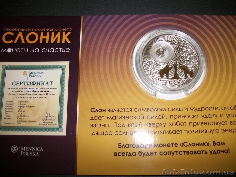 СЕРЕБРЕНЫЕ, ЗОЛОТЫЕ МОНЕТЫ - <ro>Изображение</ro><ru>Изображение</ru> #4, <ru>Объявление</ru> #590387