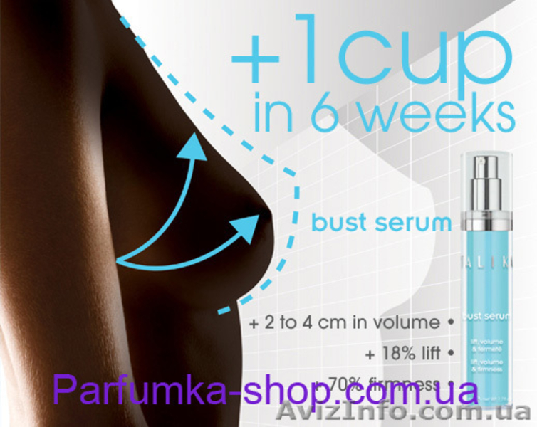 Купить женские духи интернет магазин - <ro>Изображение</ro><ru>Изображение</ru> #6, <ru>Объявление</ru> #603820