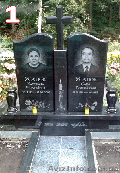 Памятники из гранита по ценам производителя - <ro>Изображение</ro><ru>Изображение</ru> #3, <ru>Объявление</ru> #593959