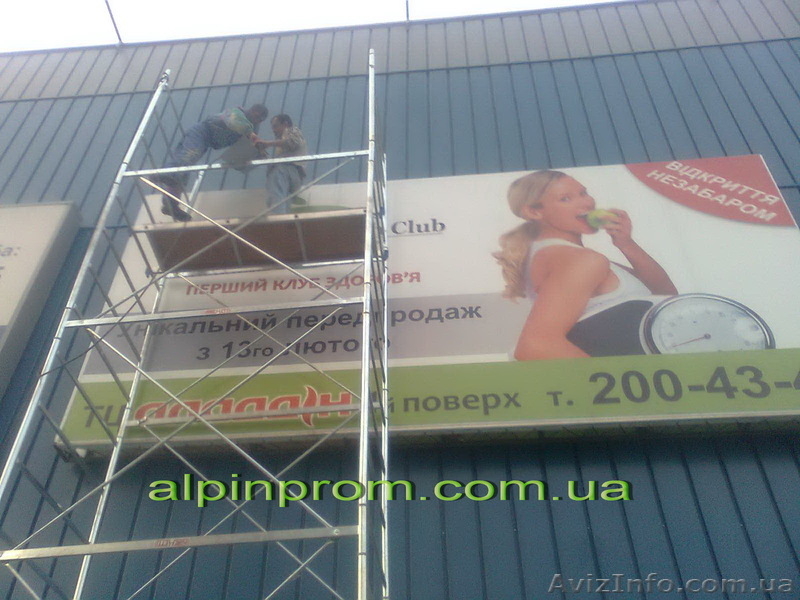 ДЕМОНТАЖ, МОНТАЖ, РАЗМЕЩЕНИЕ НАРУЖНОЙ РЕКЛАМЫ,БАННЕРОВ - <ro>Изображение</ro><ru>Изображение</ru> #6, <ru>Объявление</ru> #160552