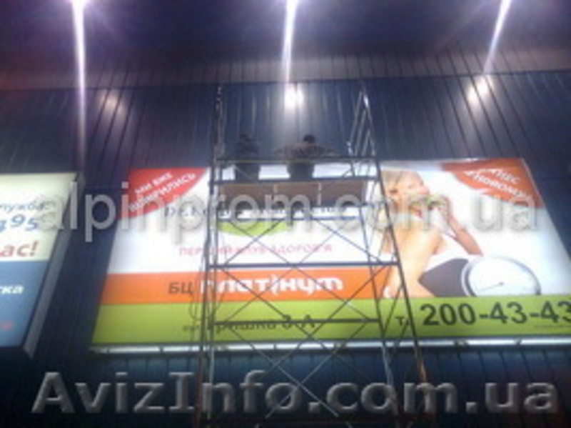 РАЗМЕЩЕНИЕ НАРУЖНОЙ РЕКЛАМЫ-МОНТАЖ, ДЕМОНТАЖ - <ro>Изображение</ro><ru>Изображение</ru> #7, <ru>Объявление</ru> #154854