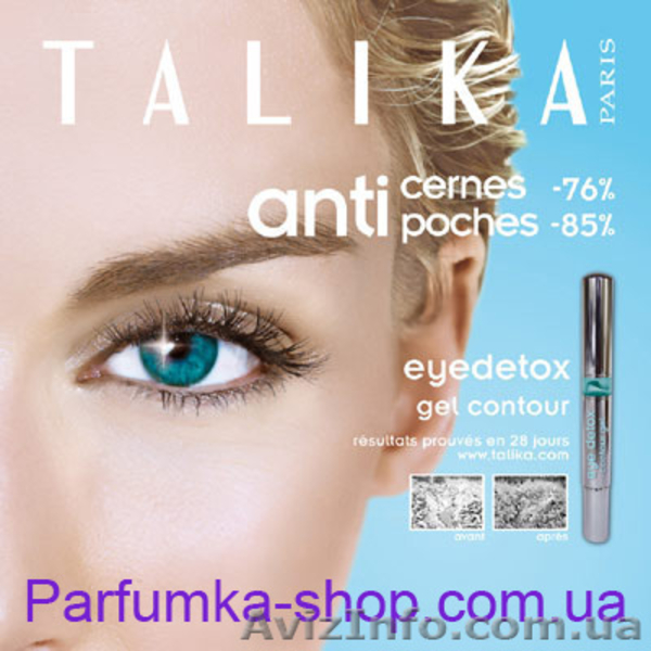 Купить женские духи интернет магазин - <ro>Изображение</ro><ru>Изображение</ru> #5, <ru>Объявление</ru> #603820