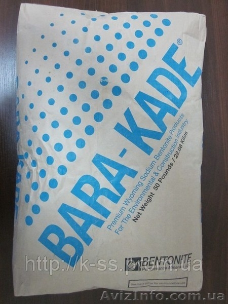 Продам бентонит для бурения скважин на воду, гнб - <ro>Изображение</ro><ru>Изображение</ru> #1, <ru>Объявление</ru> #590020