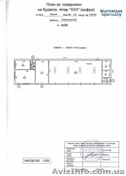 Автомойка "ХХХ" - <ro>Изображение</ro><ru>Изображение</ru> #2, <ru>Объявление</ru> #577940