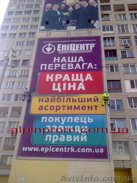 РАЗМЕЩЕНИЕ НАРУЖНОЙ РЕКЛАМЫ-МОНТАЖ, ДЕМОНТАЖ - <ro>Изображение</ro><ru>Изображение</ru> #3, <ru>Объявление</ru> #154854