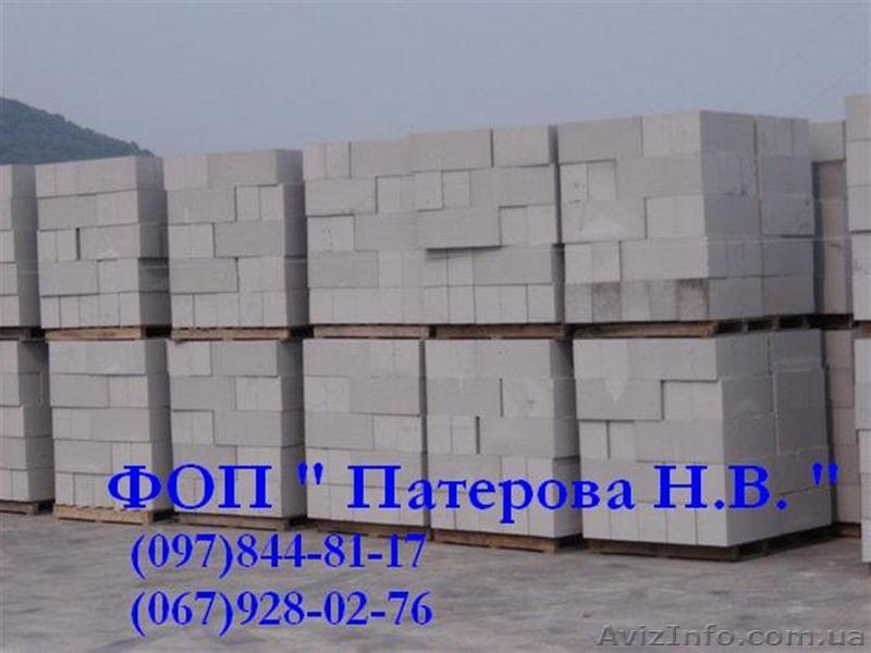 Газоблок,Газобетон,Аэрок,Пеноблок,Кирпич - <ro>Изображение</ro><ru>Изображение</ru> #4, <ru>Объявление</ru> #552798