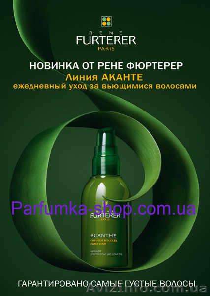 Парфюмерия доставка - <ro>Изображение</ro><ru>Изображение</ru> #6, <ru>Объявление</ru> #603825